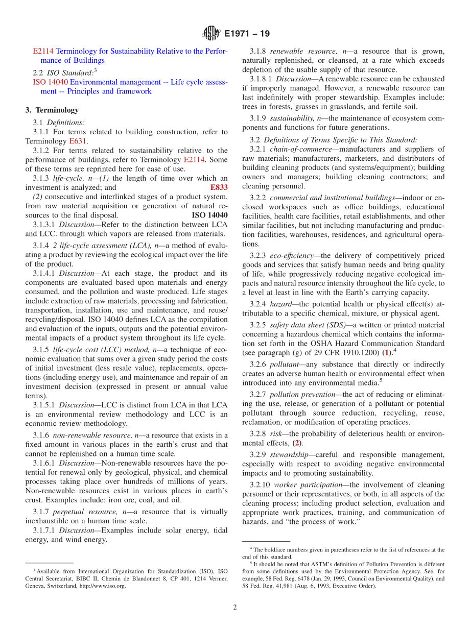 ASTM_E_1971_-_19.pdf_第2页