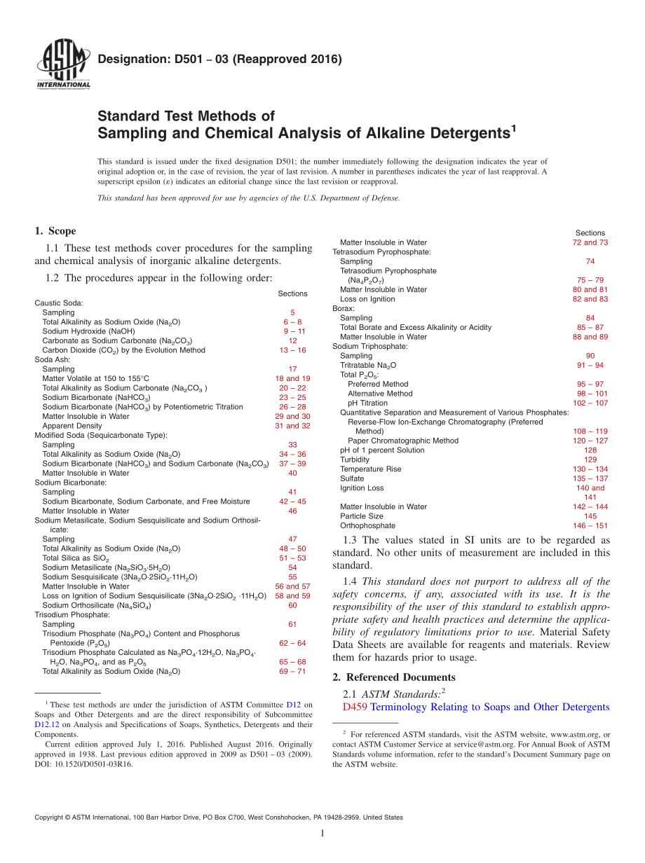 ASTM_D_501_-_03_2016.pdf_第1页