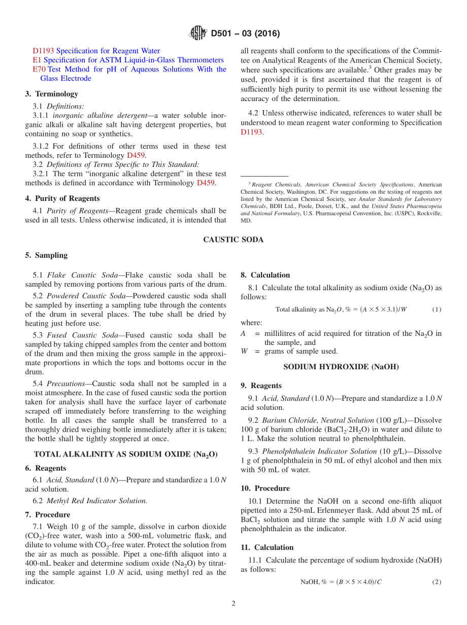 ASTM_D_501_-_03_2016.pdf_第2页