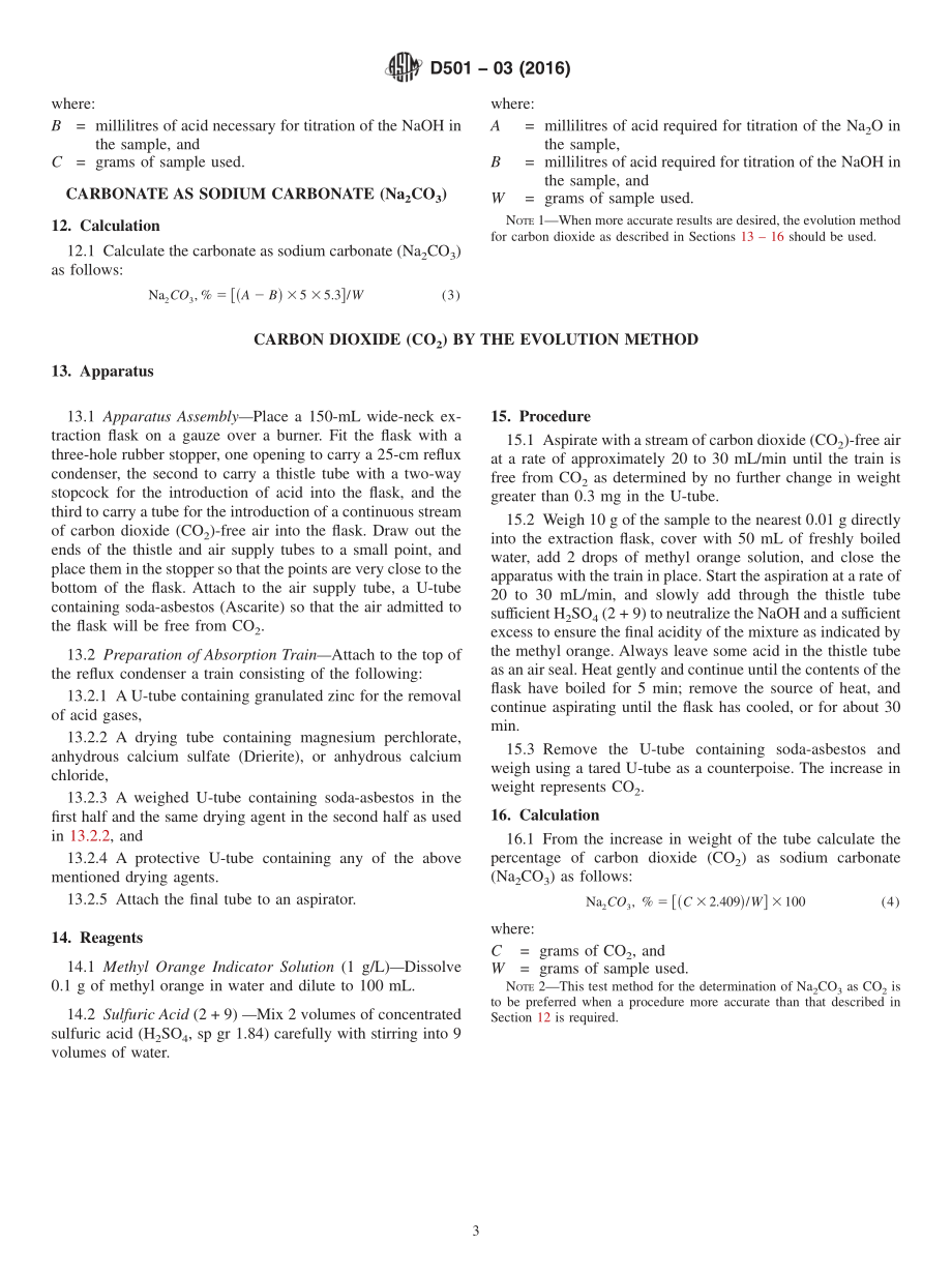 ASTM_D_501_-_03_2016.pdf_第3页