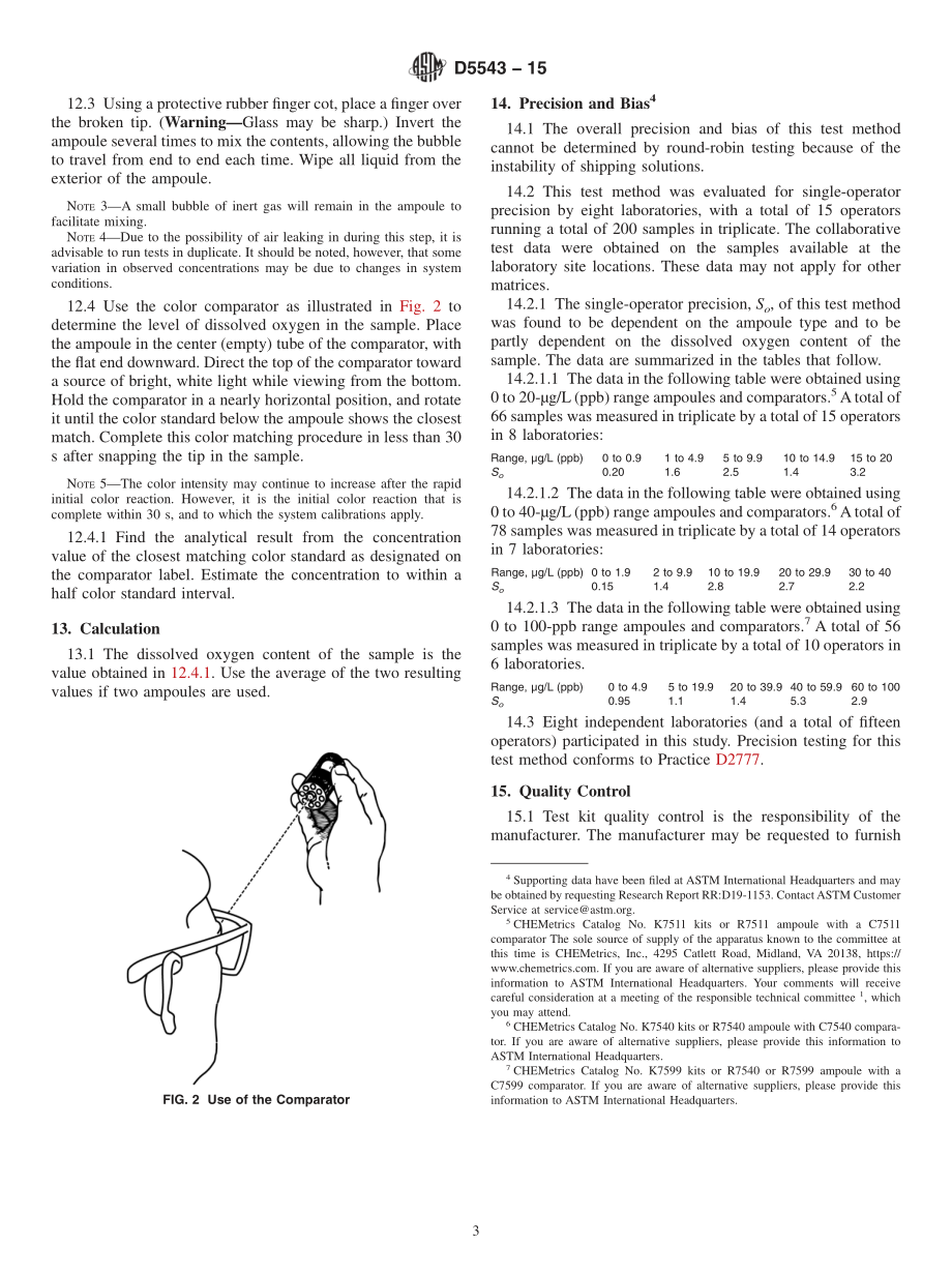 ASTM_D_5543_-_15.pdf_第3页