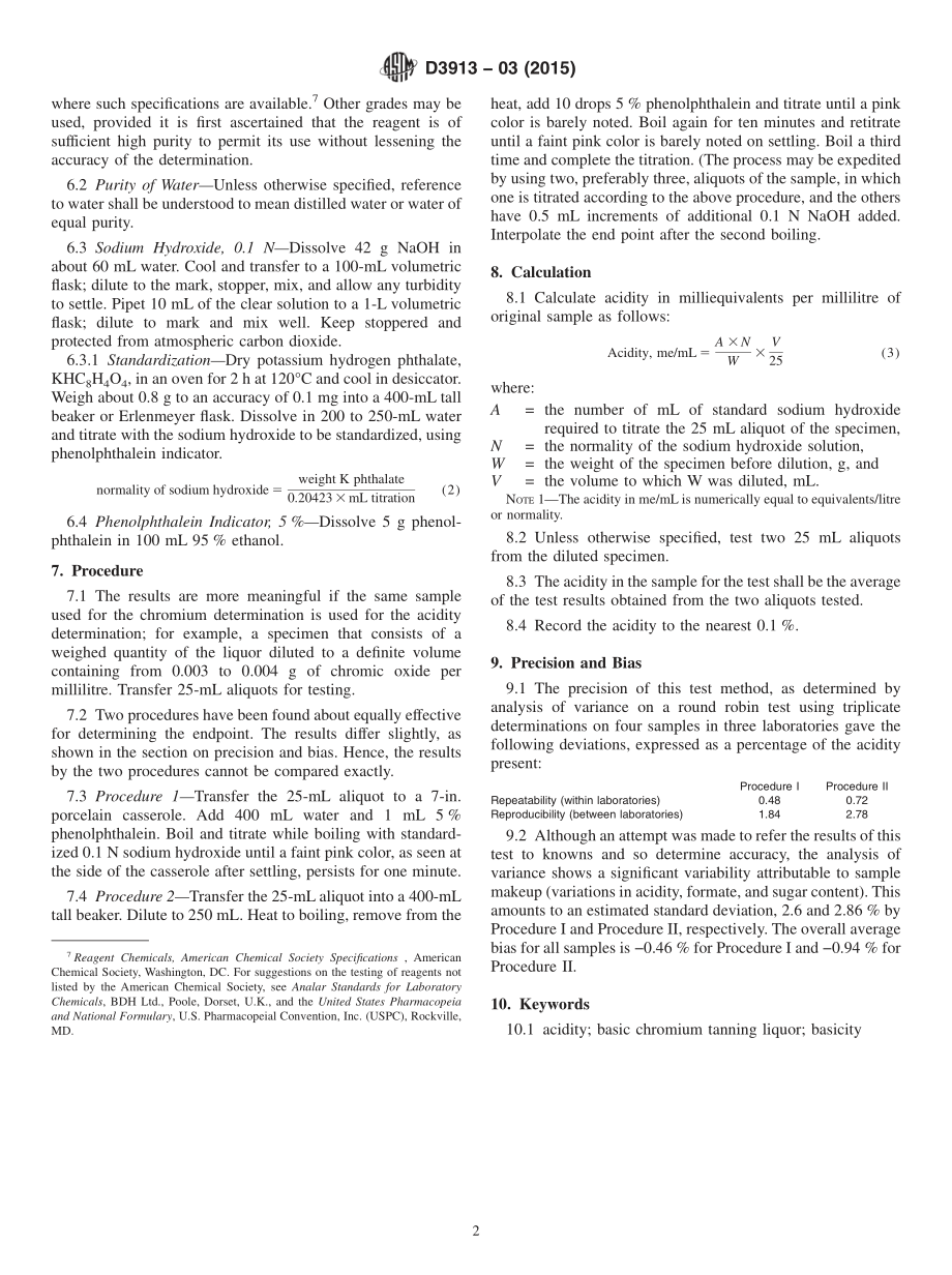 ASTM_D_3913_-_03_2015.pdf_第2页