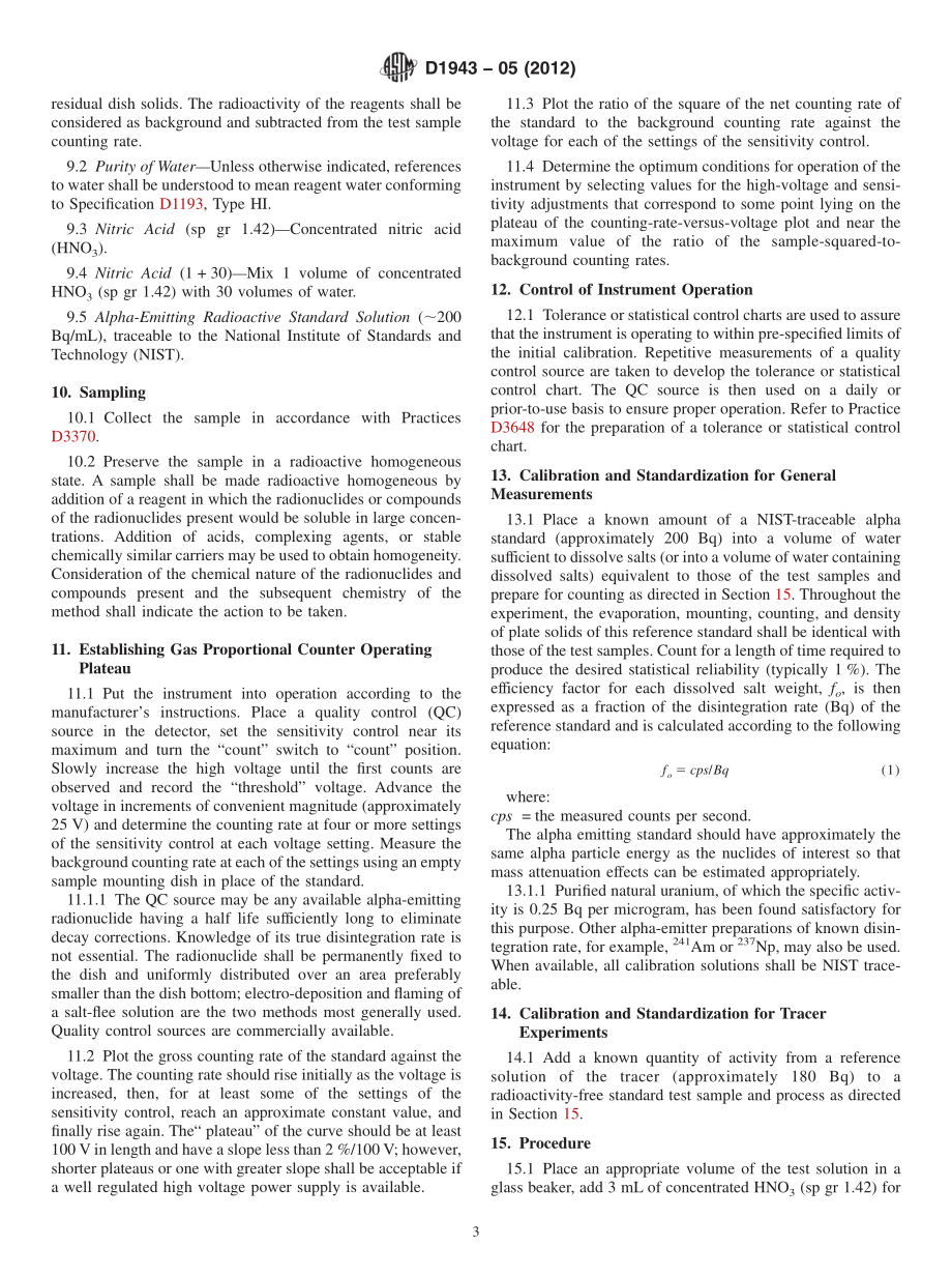 ASTM_D_1943_-_05_2012.pdf_第3页