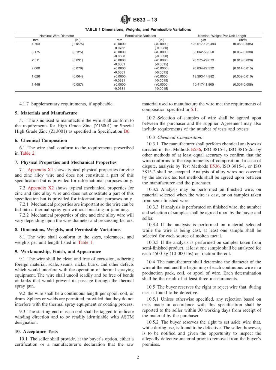 ASTM_B_833_-_13.pdf_第2页