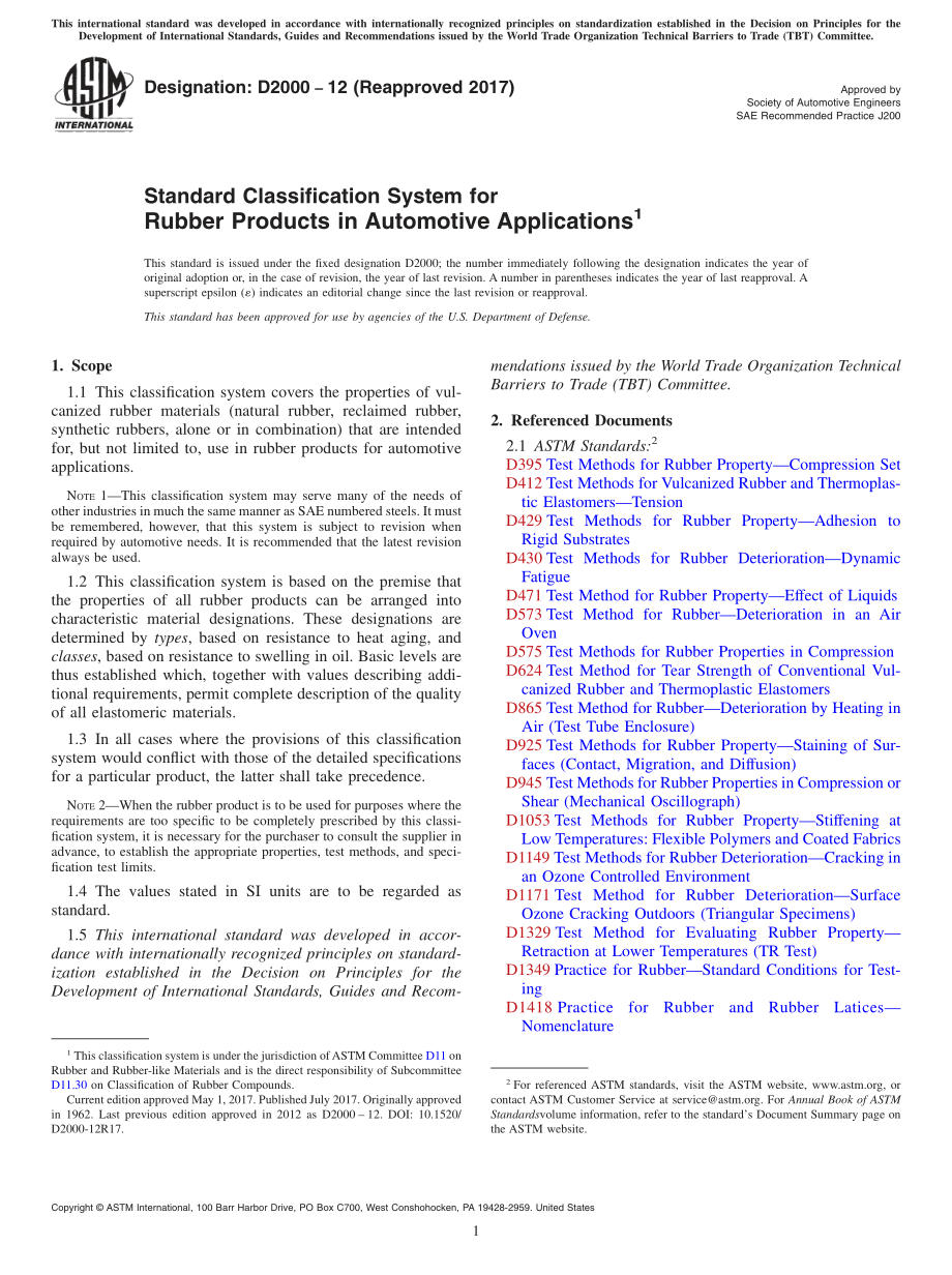 ASTM_D_2000_-_12_2017.pdf_第1页