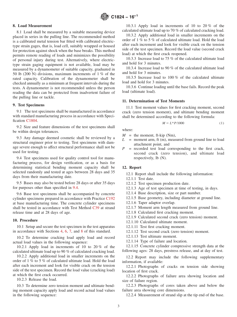 ASTM_C_1824_-_16e1.pdf_第3页