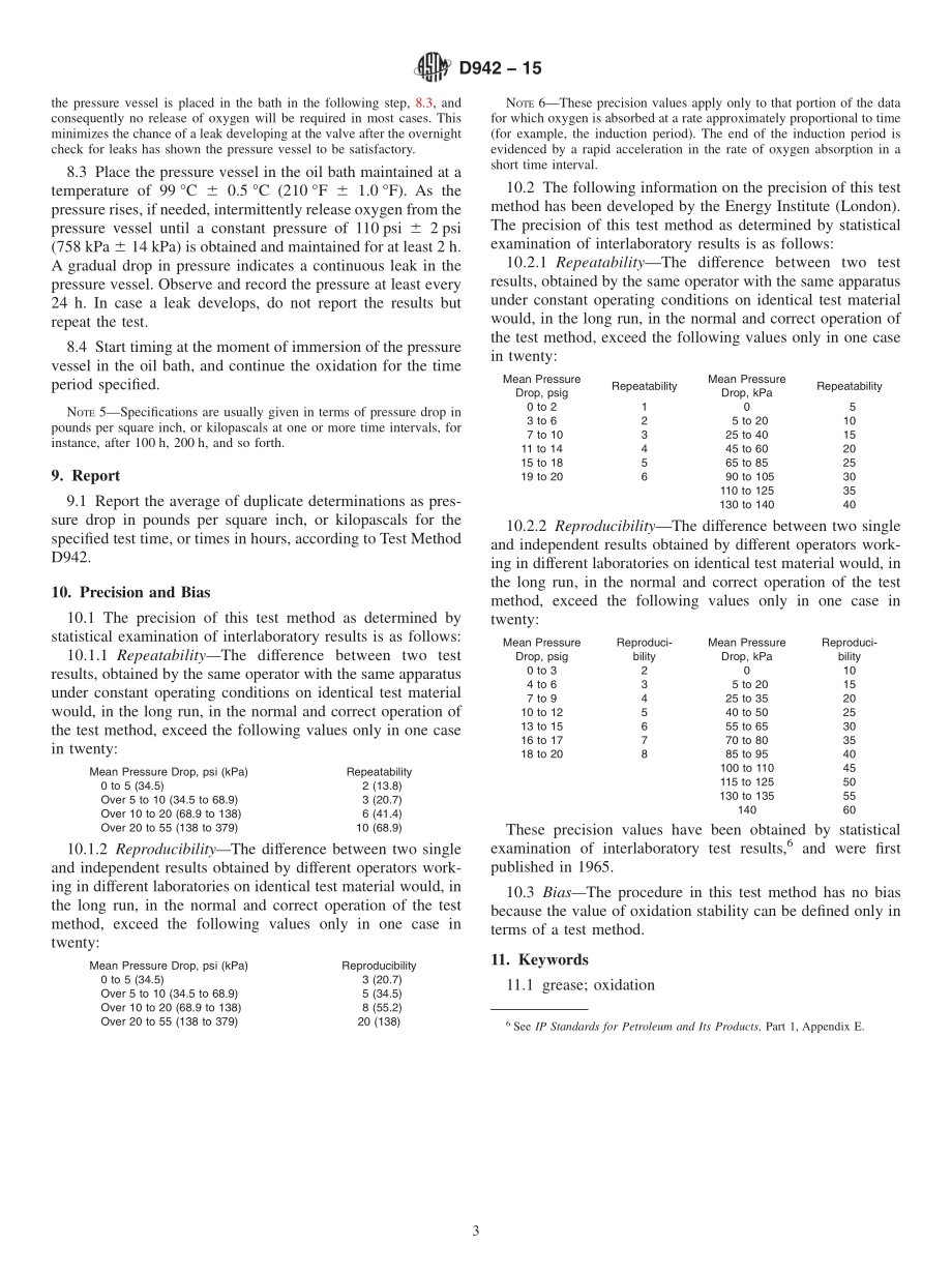 ASTM_D_942_-_15.pdf_第3页