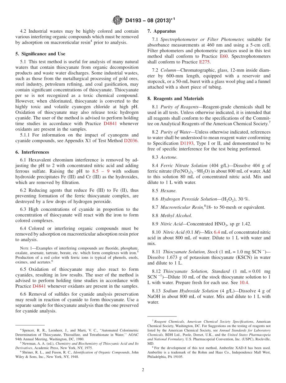 ASTM_D_4193_-_08_2013e1.pdf_第2页