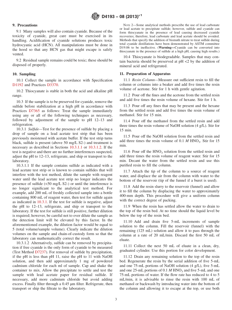 ASTM_D_4193_-_08_2013e1.pdf_第3页