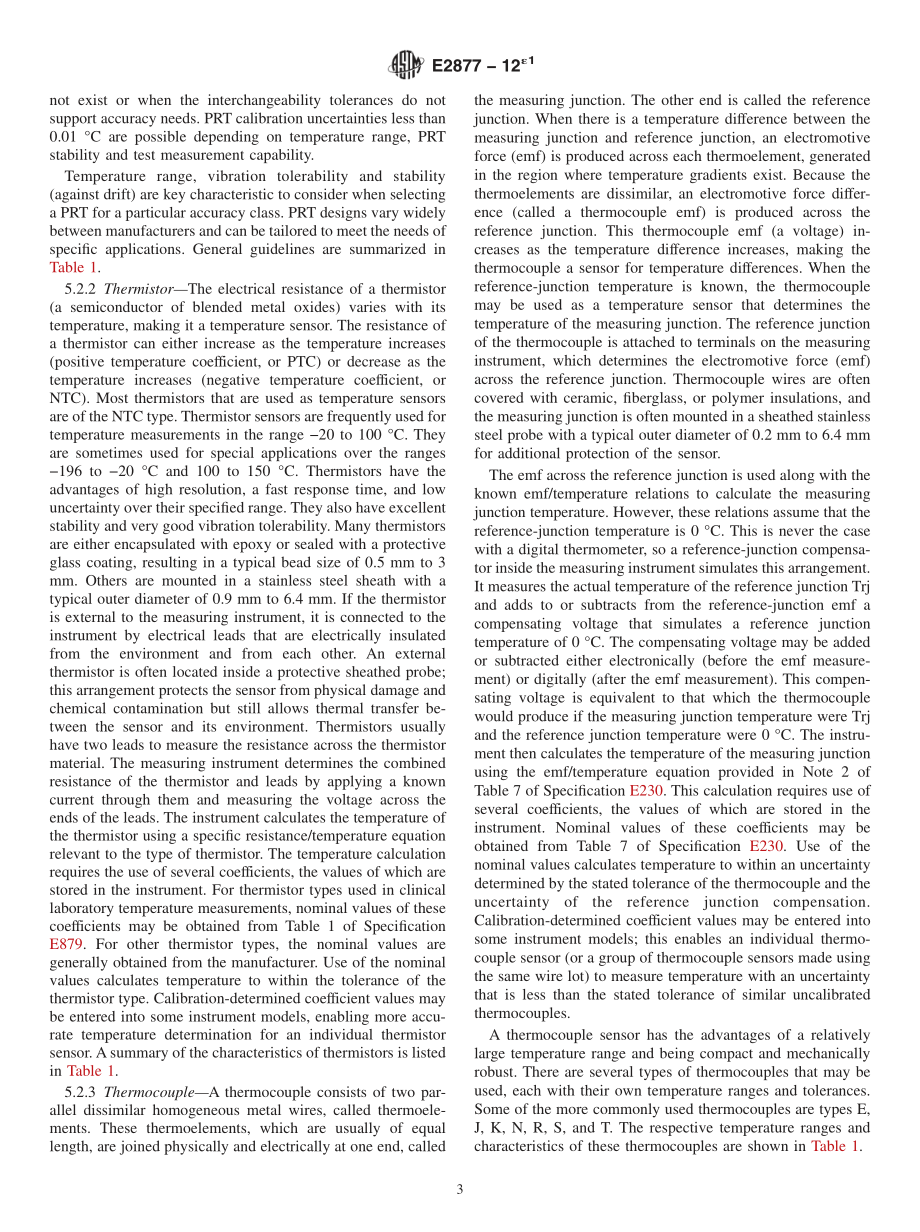 ASTM_E_2877_-_12e1.pdf_第3页