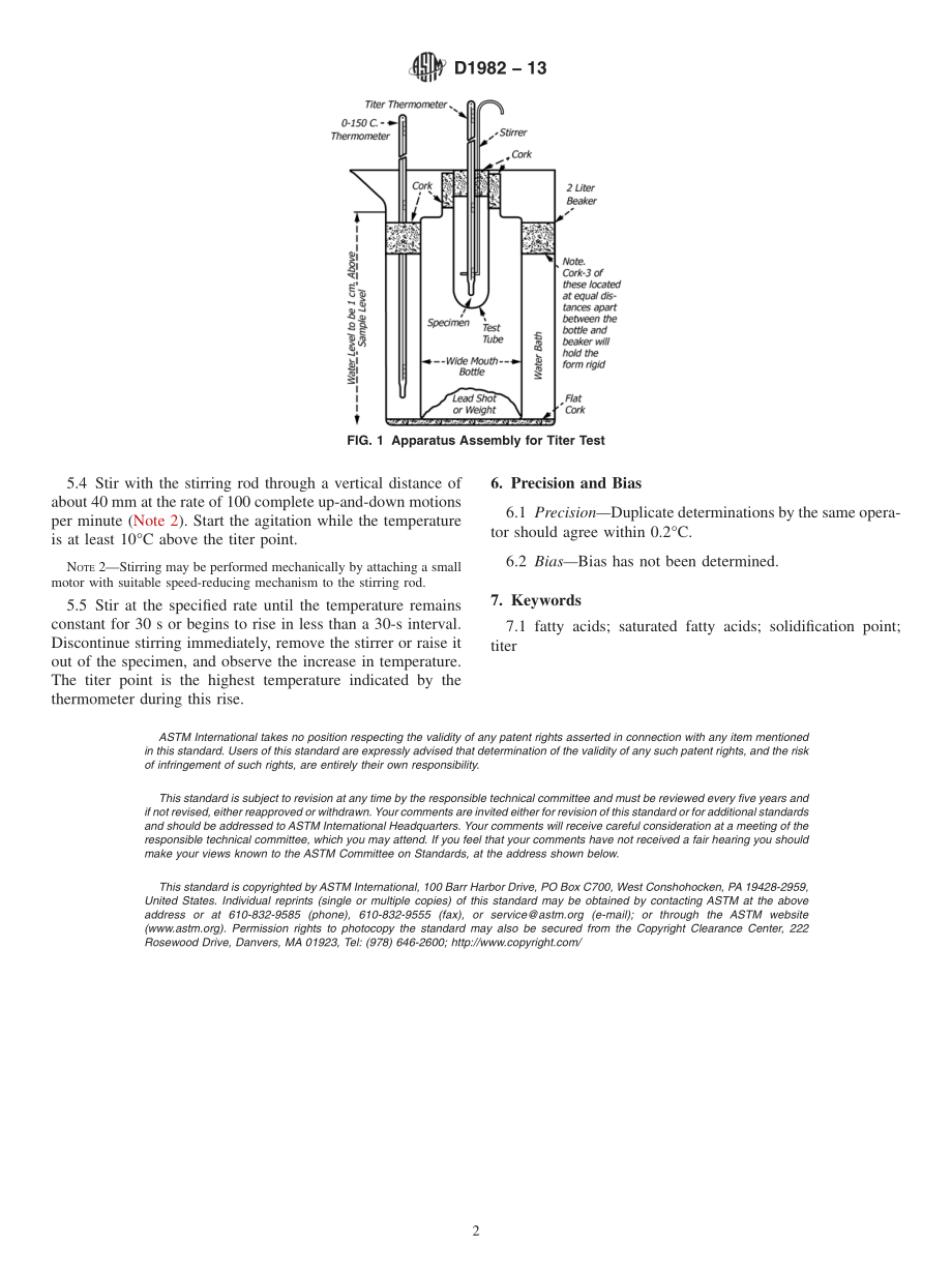 ASTM_D_1982_-_13.pdf_第2页