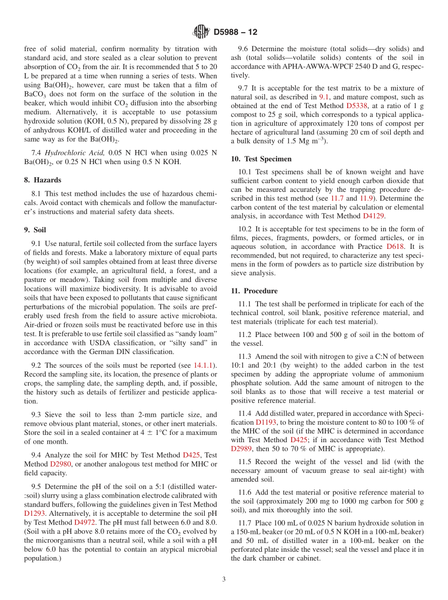 ASTM_D_5988_-_12.pdf_第3页