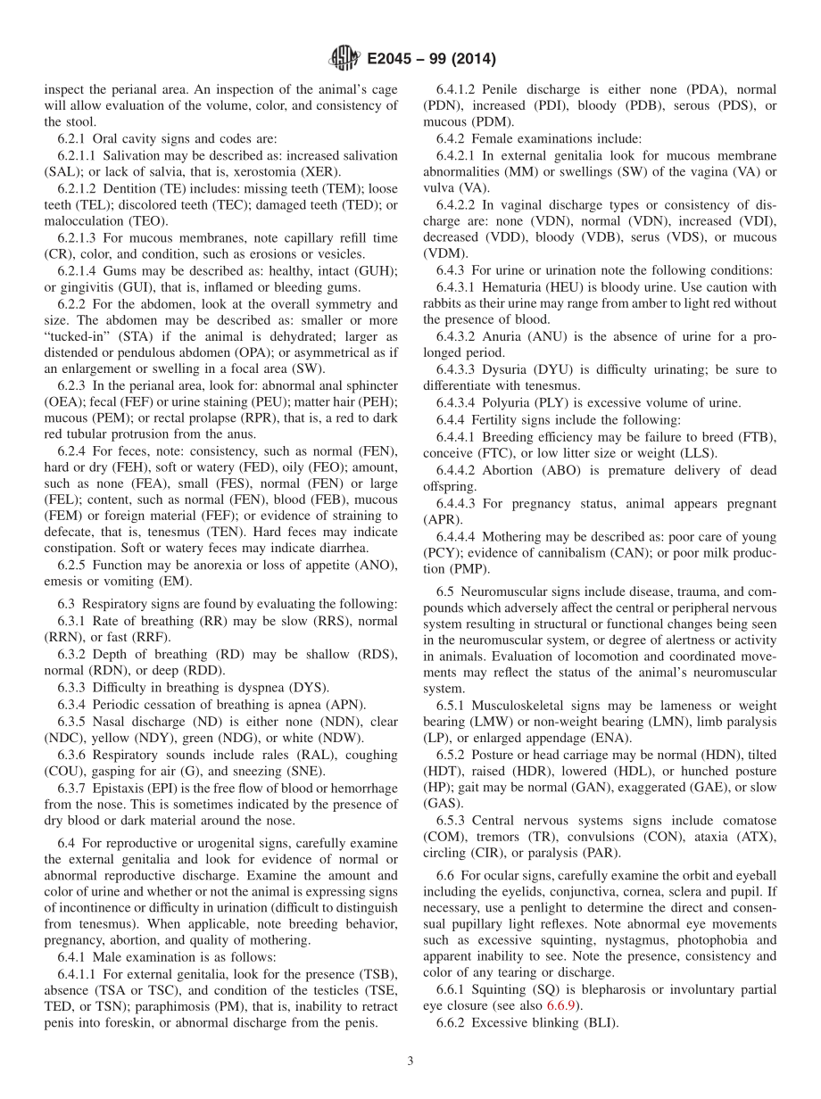 ASTM_E_2045_-_99_2014.pdf_第3页