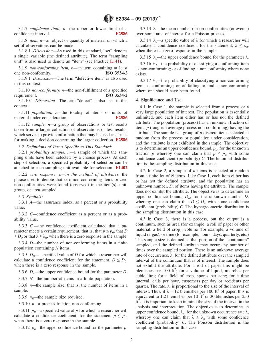 ASTM_E_2334_-_09_2013e1.pdf_第2页