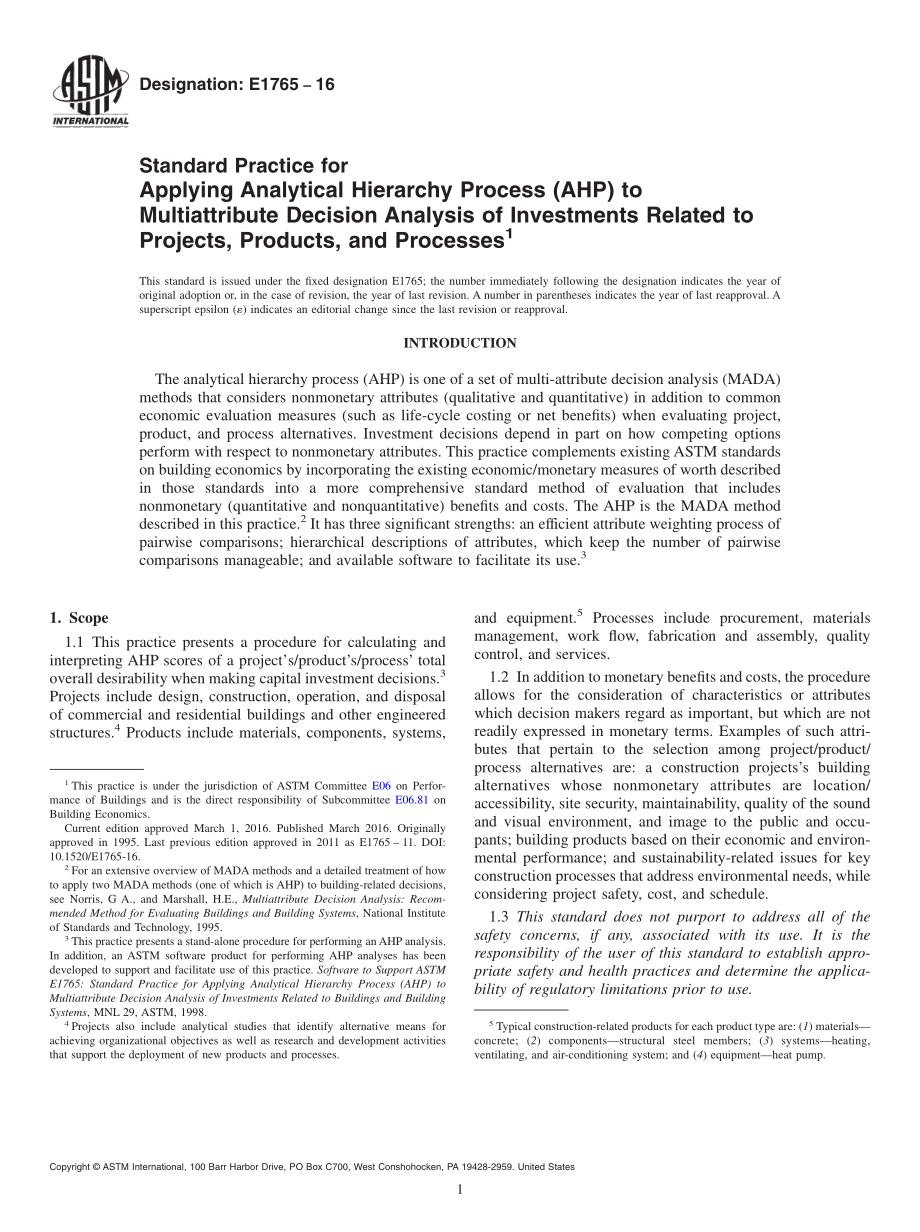 ASTM_E_1765_-_16.pdf_第1页