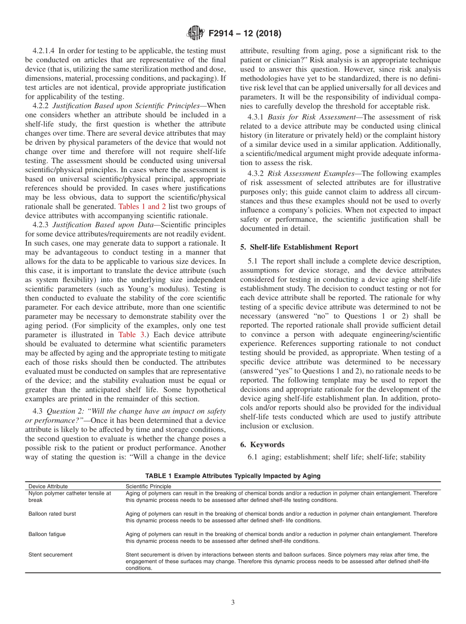 ASTM_F_2914_-_12_2018.pdf_第3页