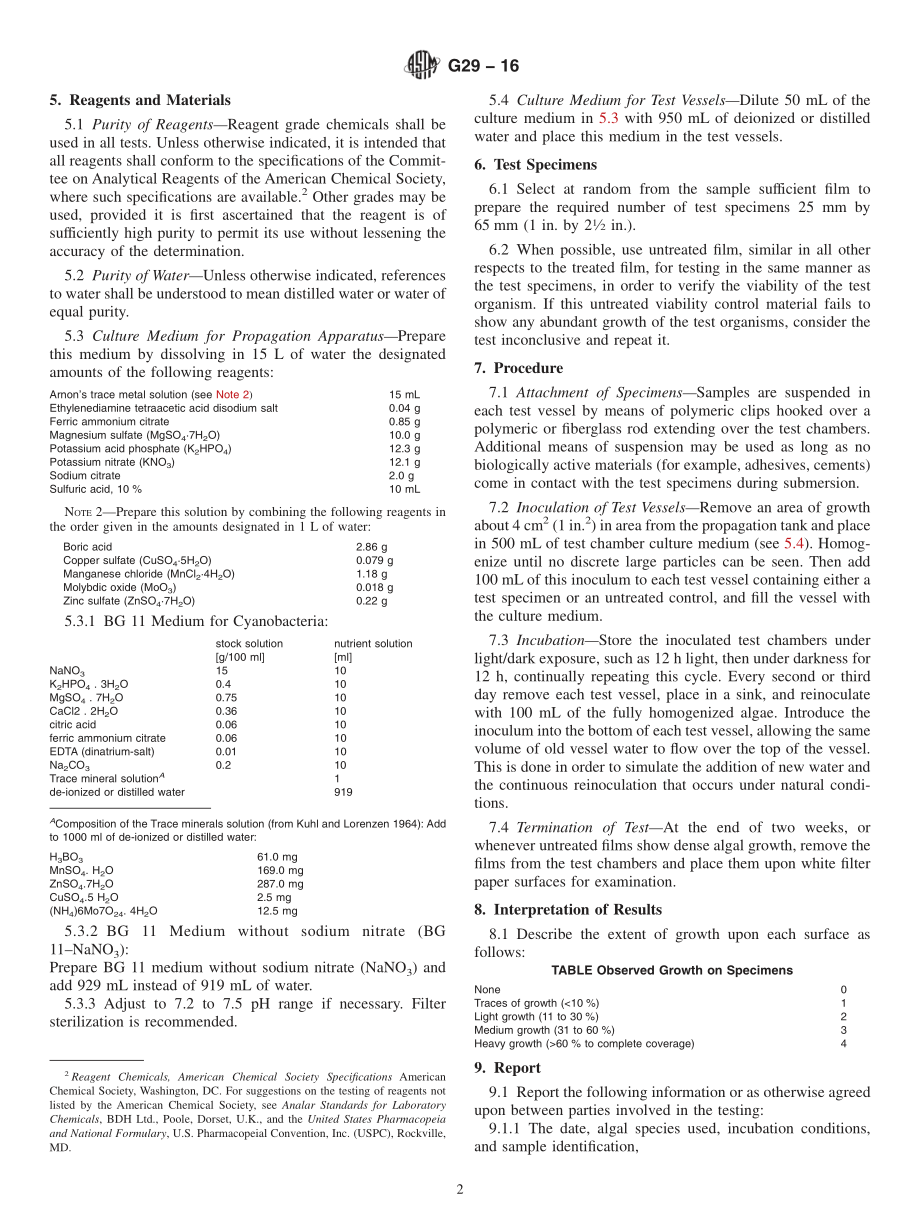 ASTM_G_29_-_16.pdf_第2页