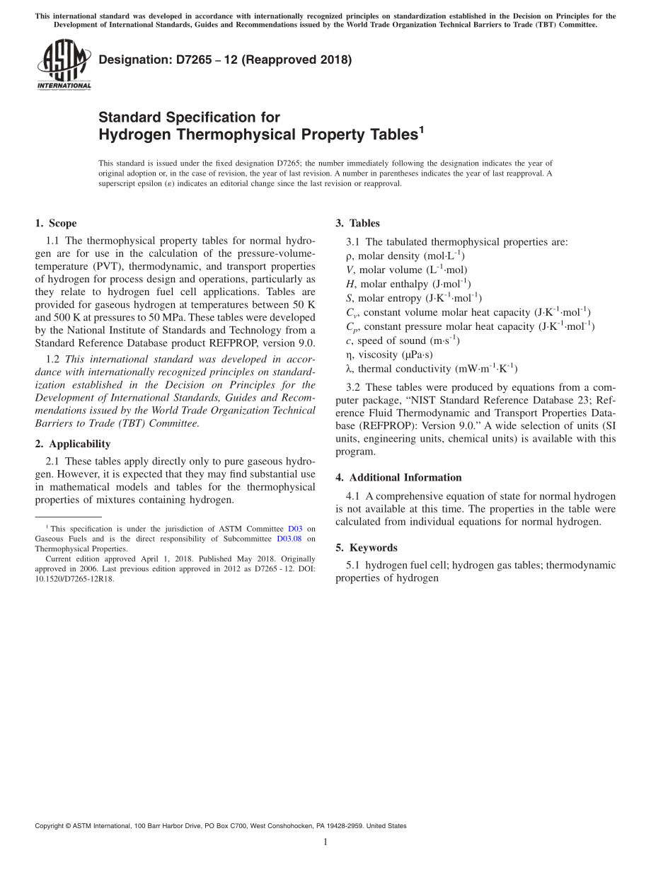 ASTM_D_7265_-_12_2018.pdf_第1页