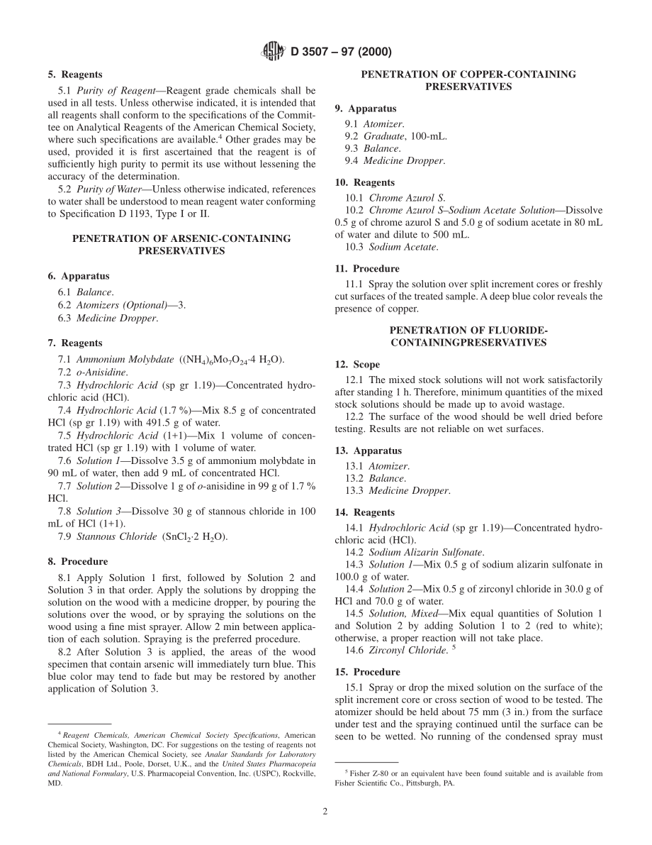 ASTM_D_3507_-_97_2000.pdf_第2页