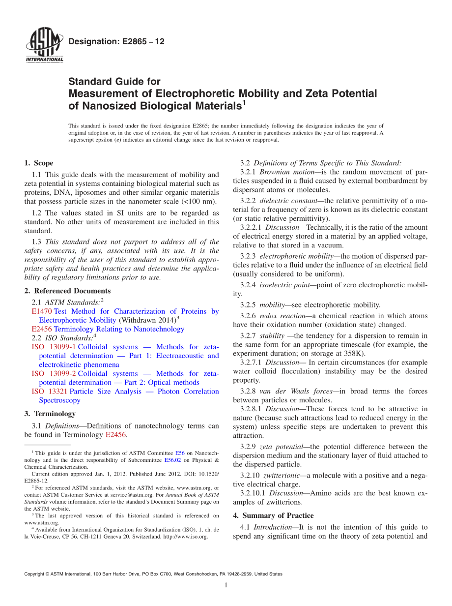 ASTM_E_2865_-_12.pdf_第1页