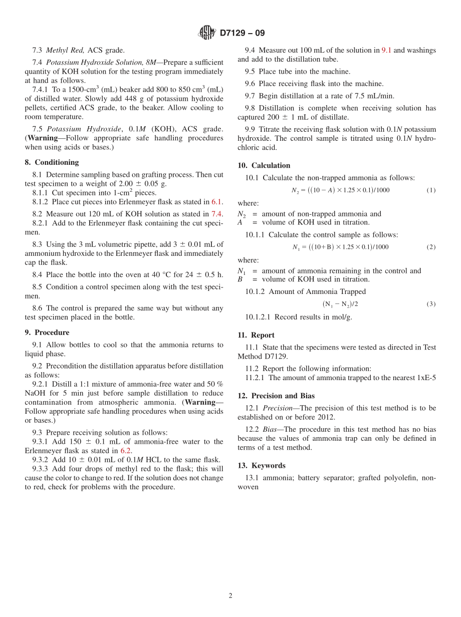 ASTM_D_7129_-_09.pdf_第2页