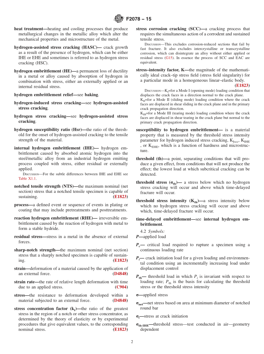 ASTM_F_2078_-_15.pdf_第2页