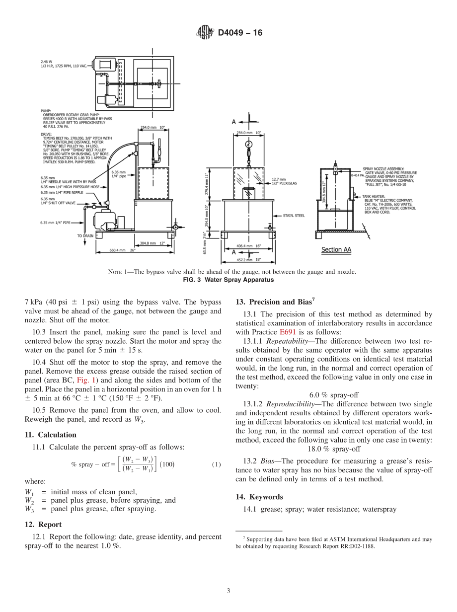 ASTM_D_4049_-_16.pdf_第3页