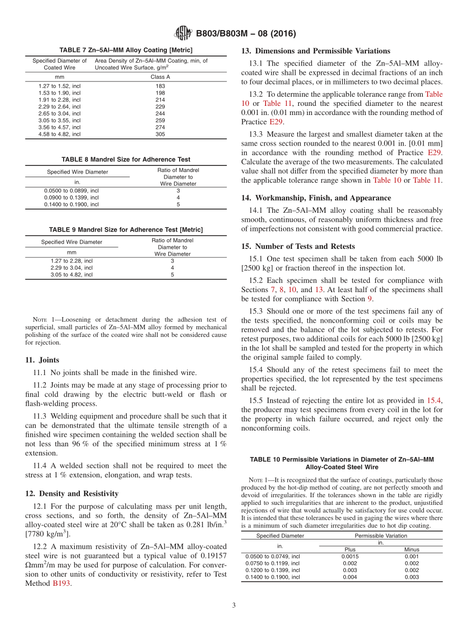 ASTM_B_803_-_B_803M_-_08_2016.pdf_第3页