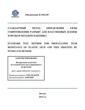 ASTM_D_1922_-_09_rus.pdf