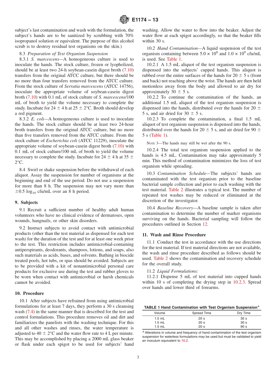 ASTM_E_1174_-_13.pdf_第3页