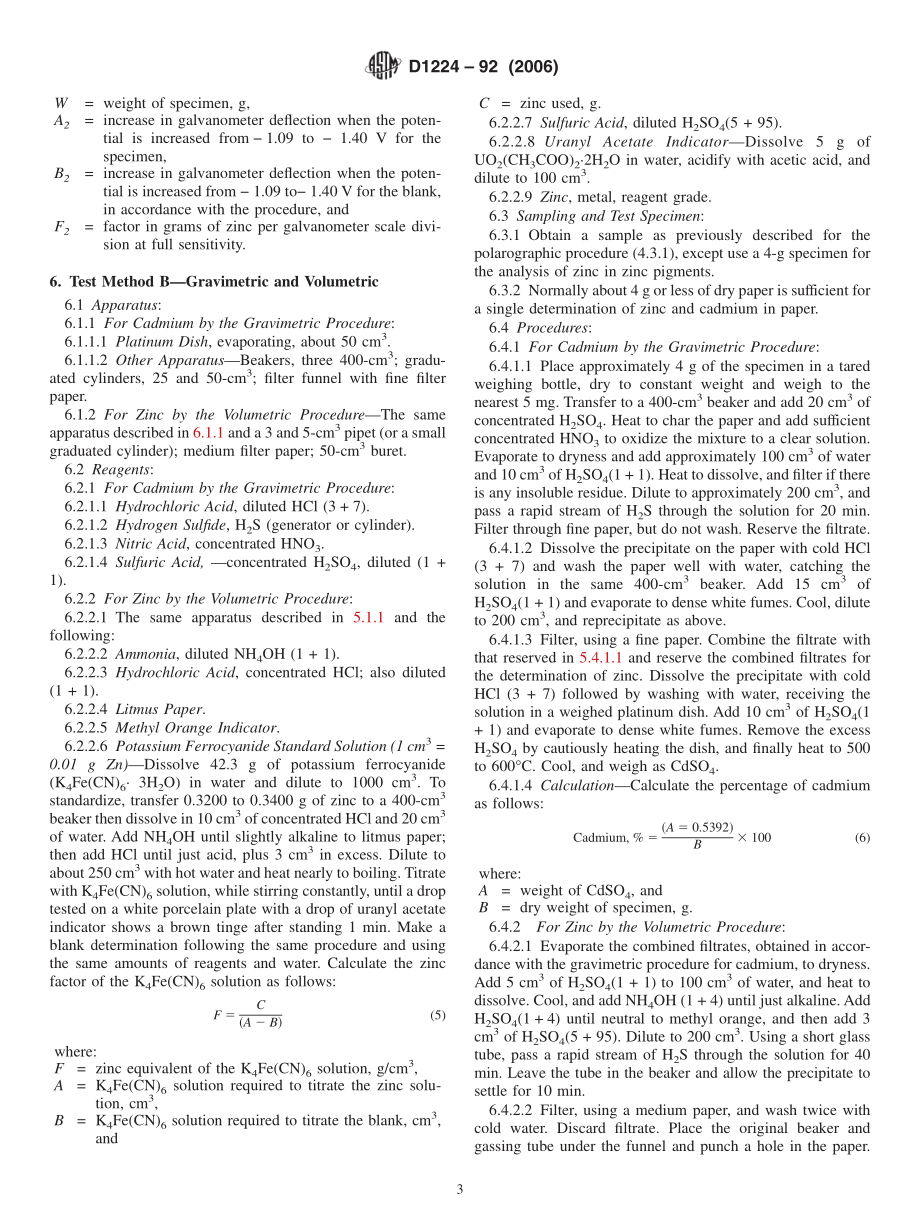 ASTM_D_1224_-_92_2006.pdf_第3页