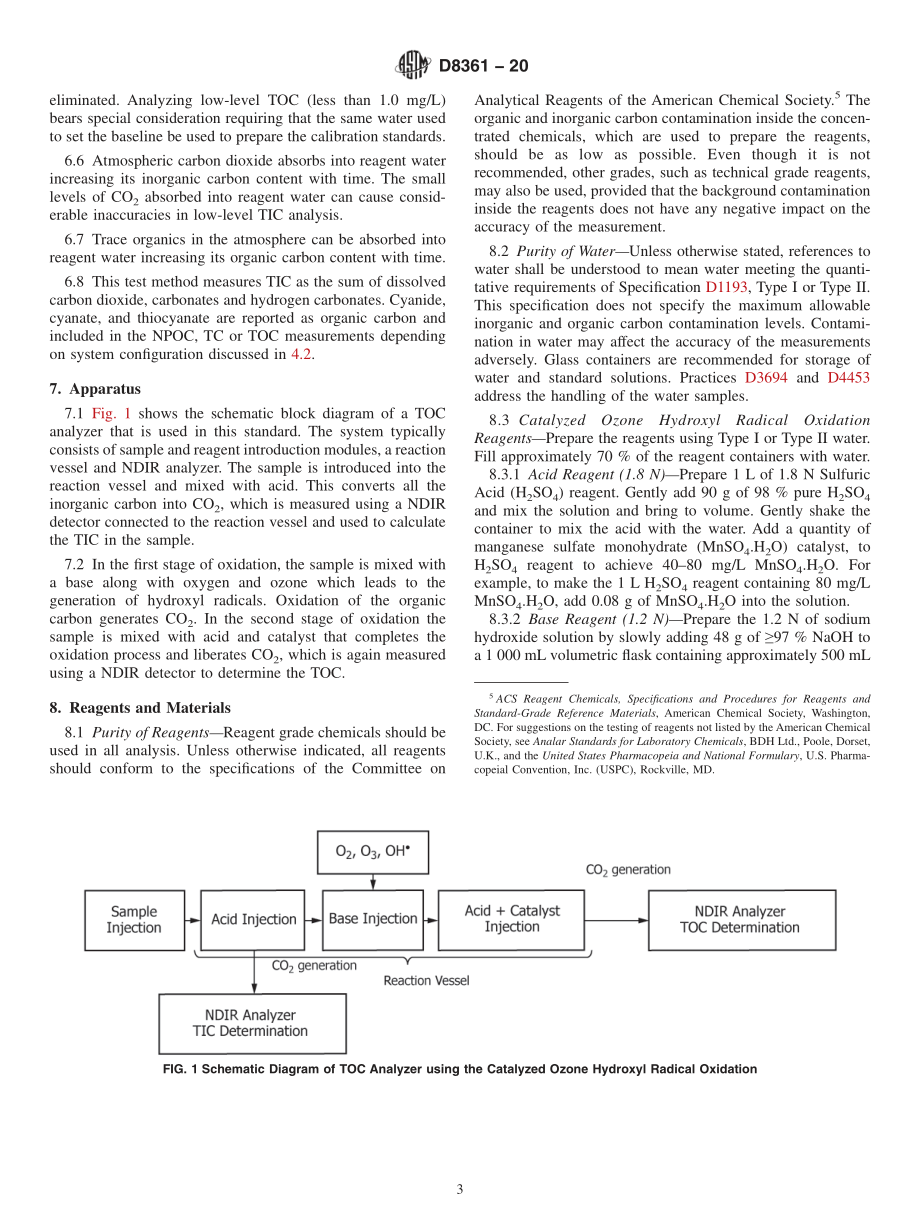 ASTM_D_8361_-_20.pdf_第3页