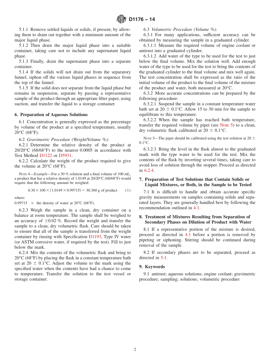 ASTM_D_1176_-_14.pdf_第2页