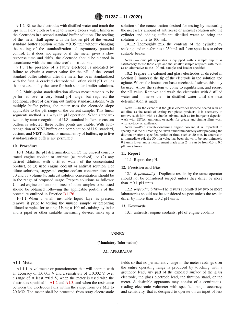 ASTM_D_1287_-_11_2020.pdf_第3页