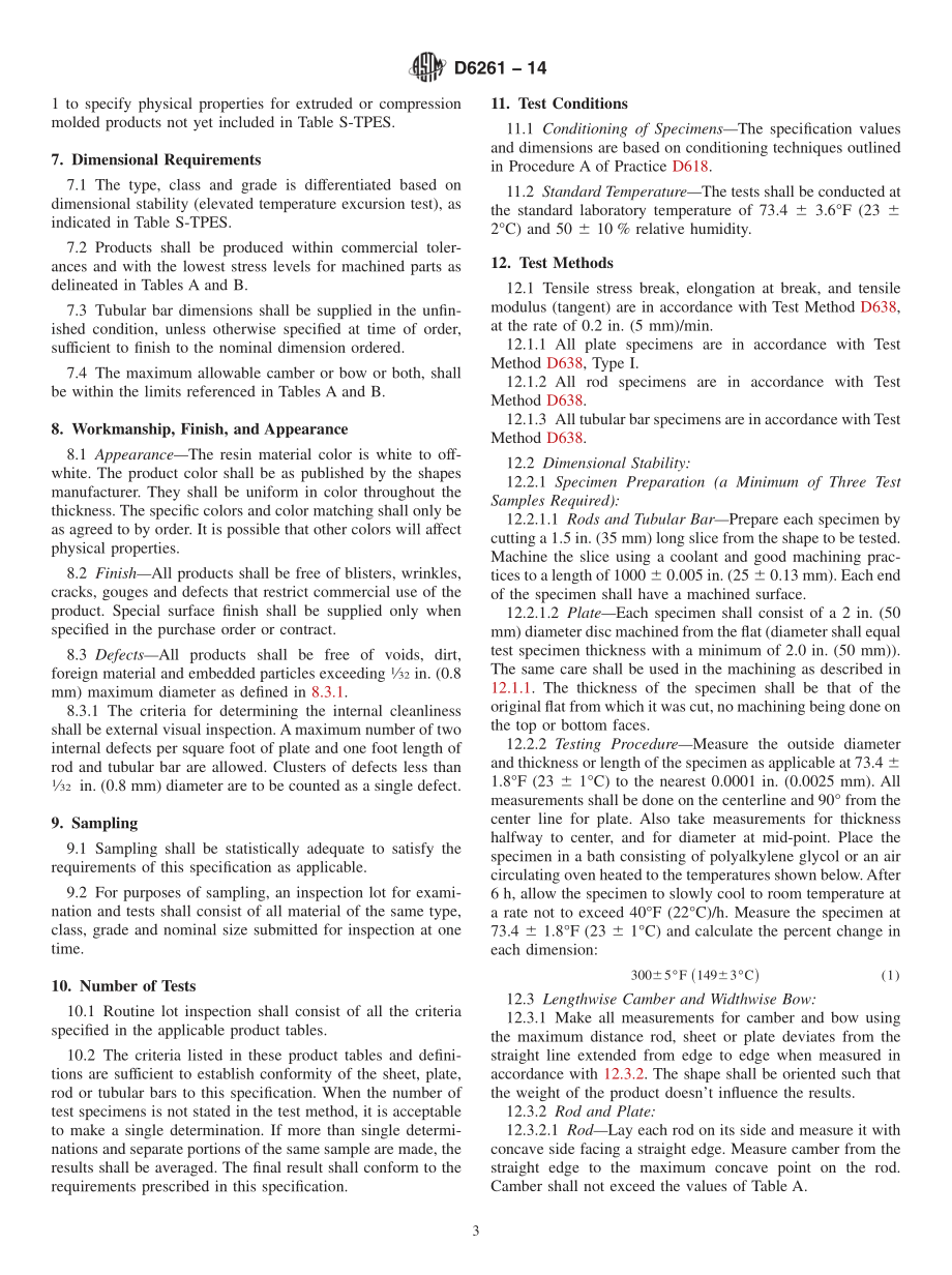 ASTM_D_6261_-_14.pdf_第3页