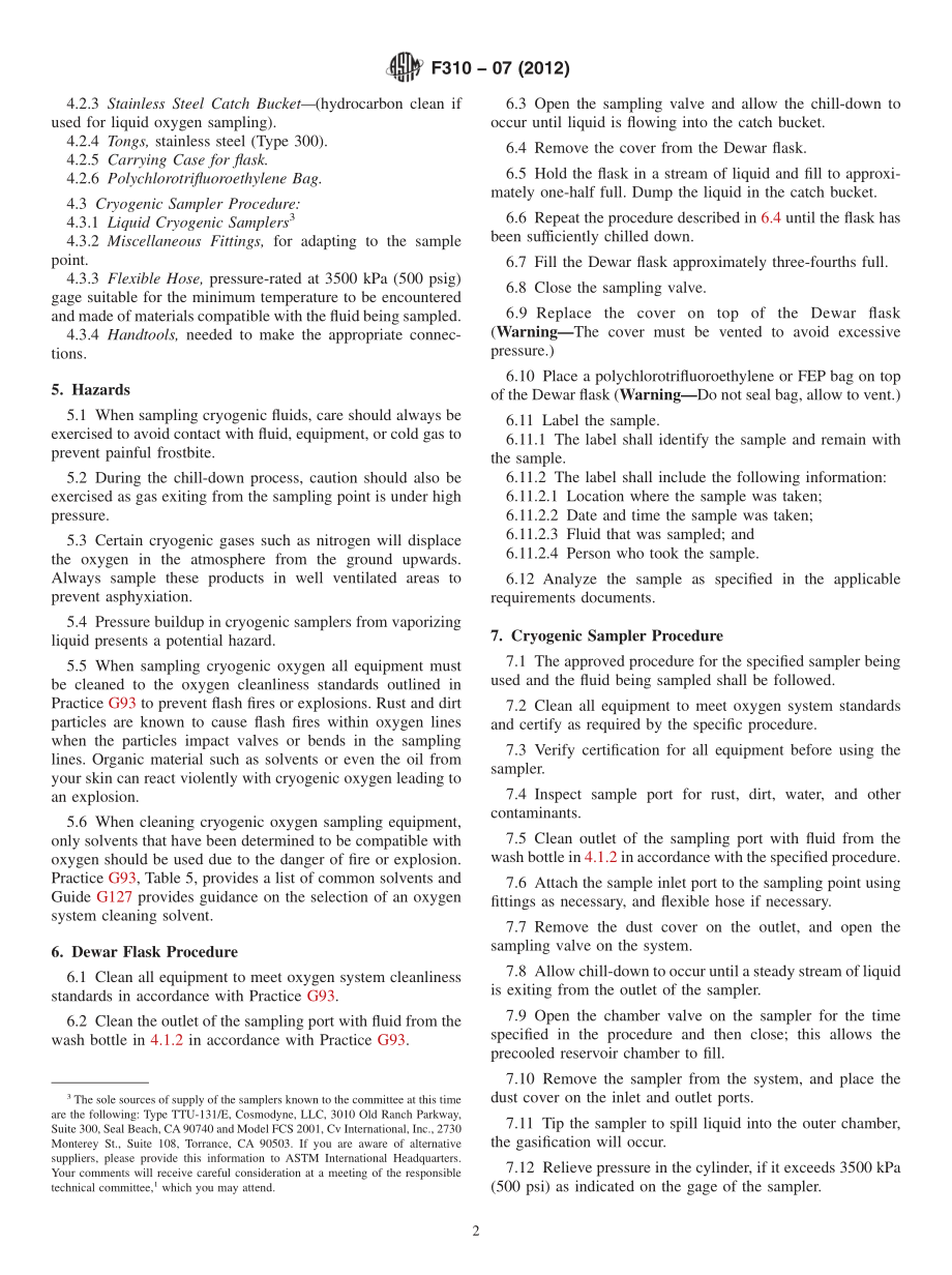 ASTM_F_310_-_07_2012.pdf_第2页