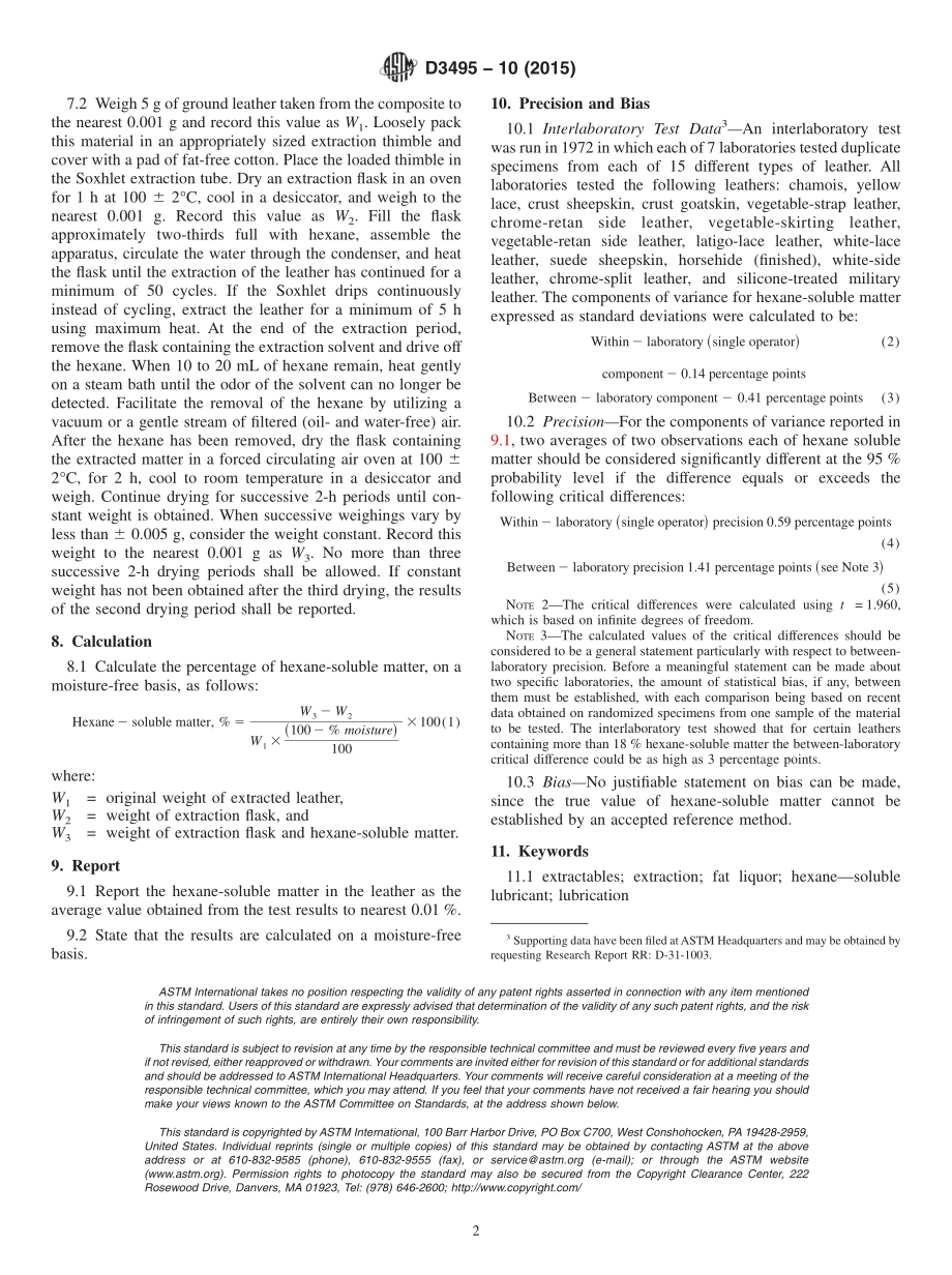 ASTM_D_3495_-_10_2015.pdf_第2页