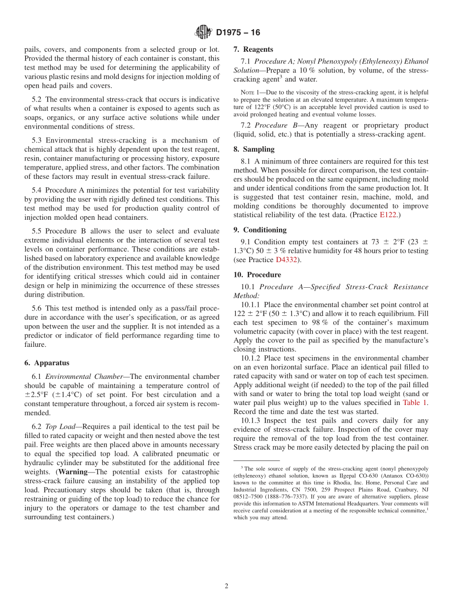 ASTM_D_1975_-_16.pdf_第2页