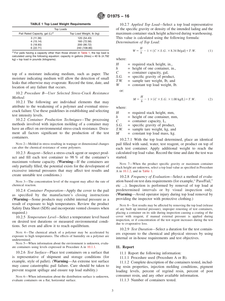 ASTM_D_1975_-_16.pdf_第3页