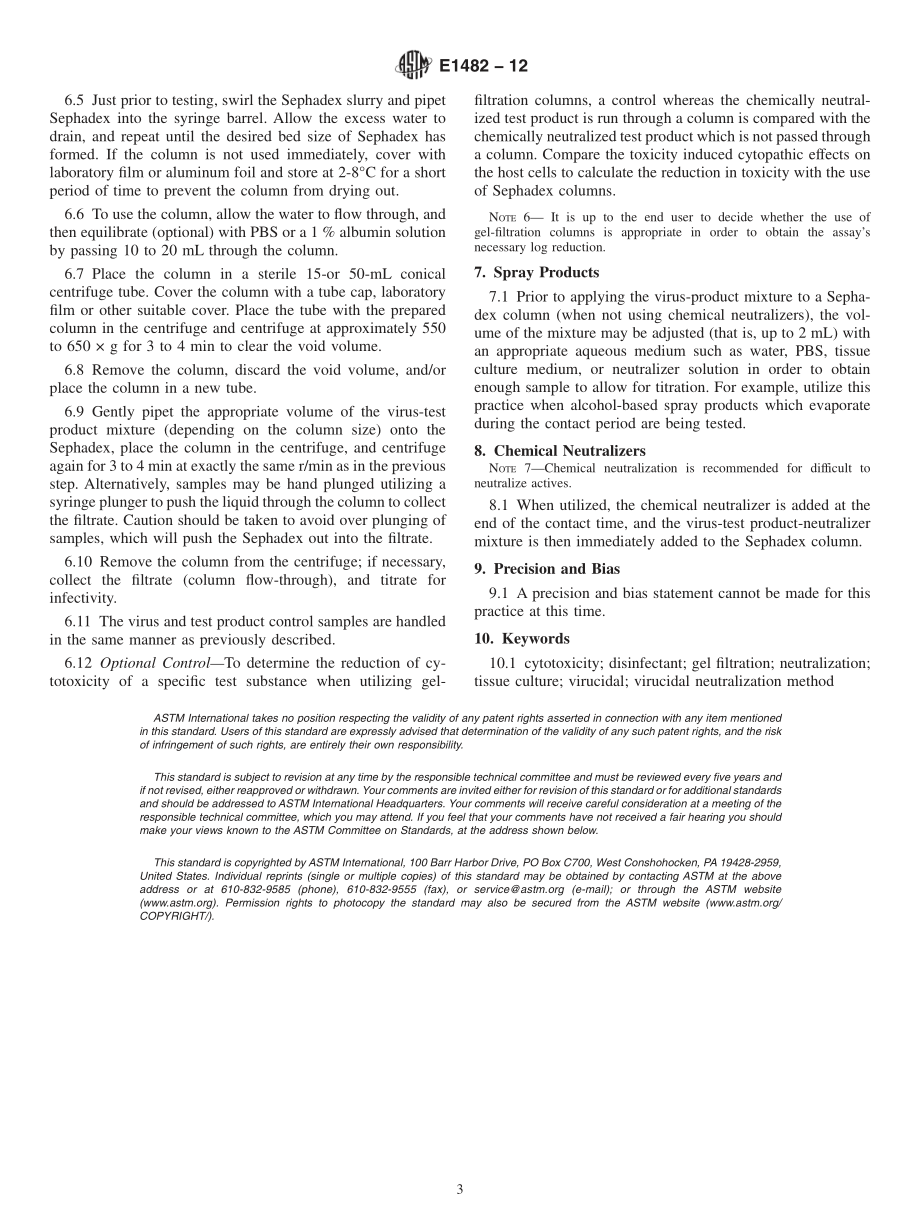 ASTM_E_1482_-_12.pdf_第3页