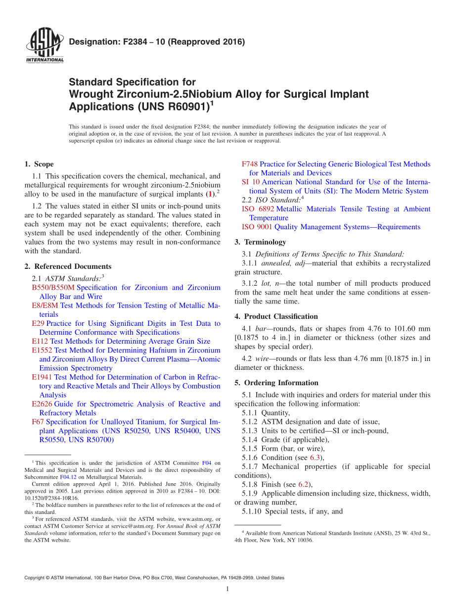 ASTM_F_2384_-_10_2016.pdf_第1页