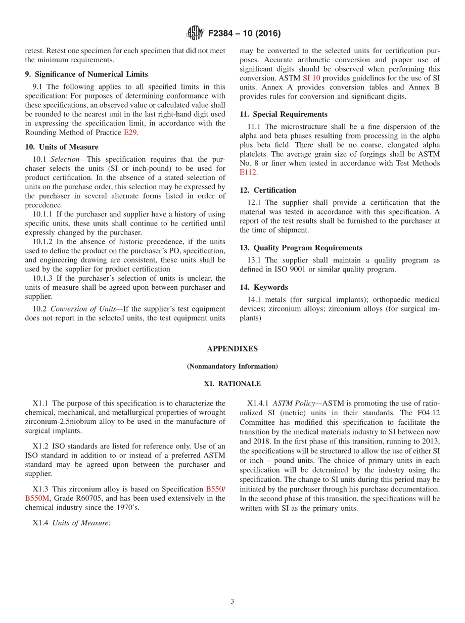 ASTM_F_2384_-_10_2016.pdf_第3页