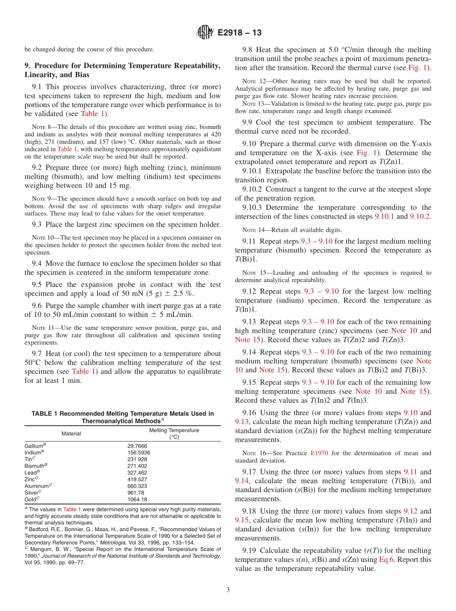 ASTM_E_2918_-_13.pdf_第3页