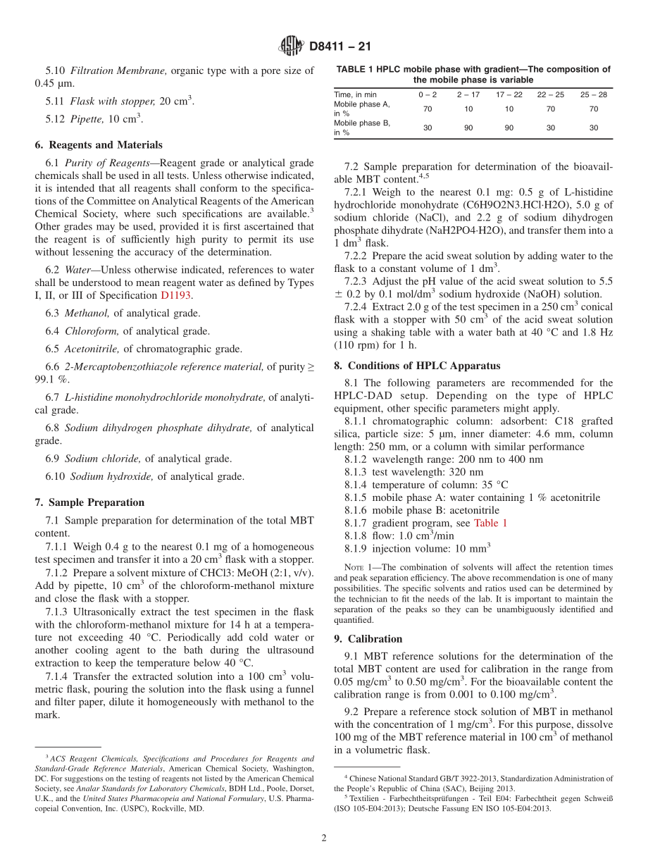 ASTM_D_8411_-_21.pdf_第2页