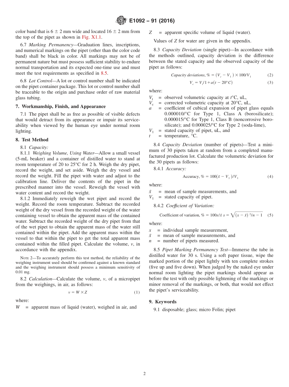 ASTM_E_1092_-_91_2016.pdf_第2页