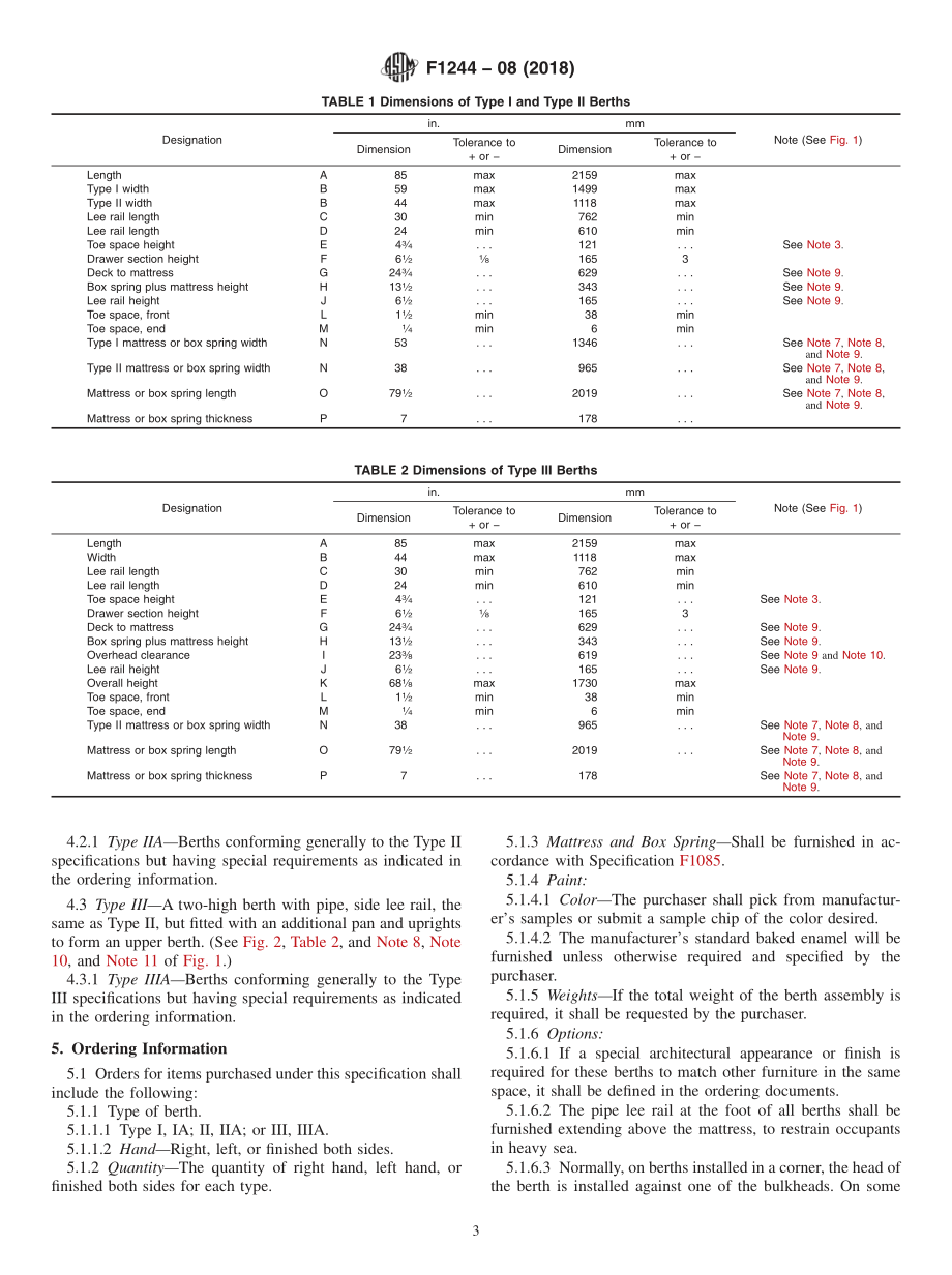 ASTM_F_1244_-_08_2018.pdf_第3页