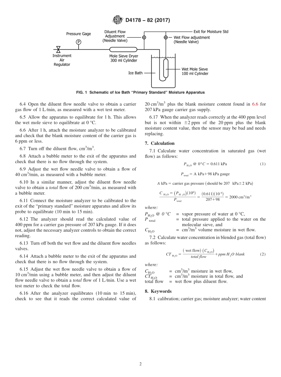 ASTM_D_4178_-_82_2017.pdf_第2页