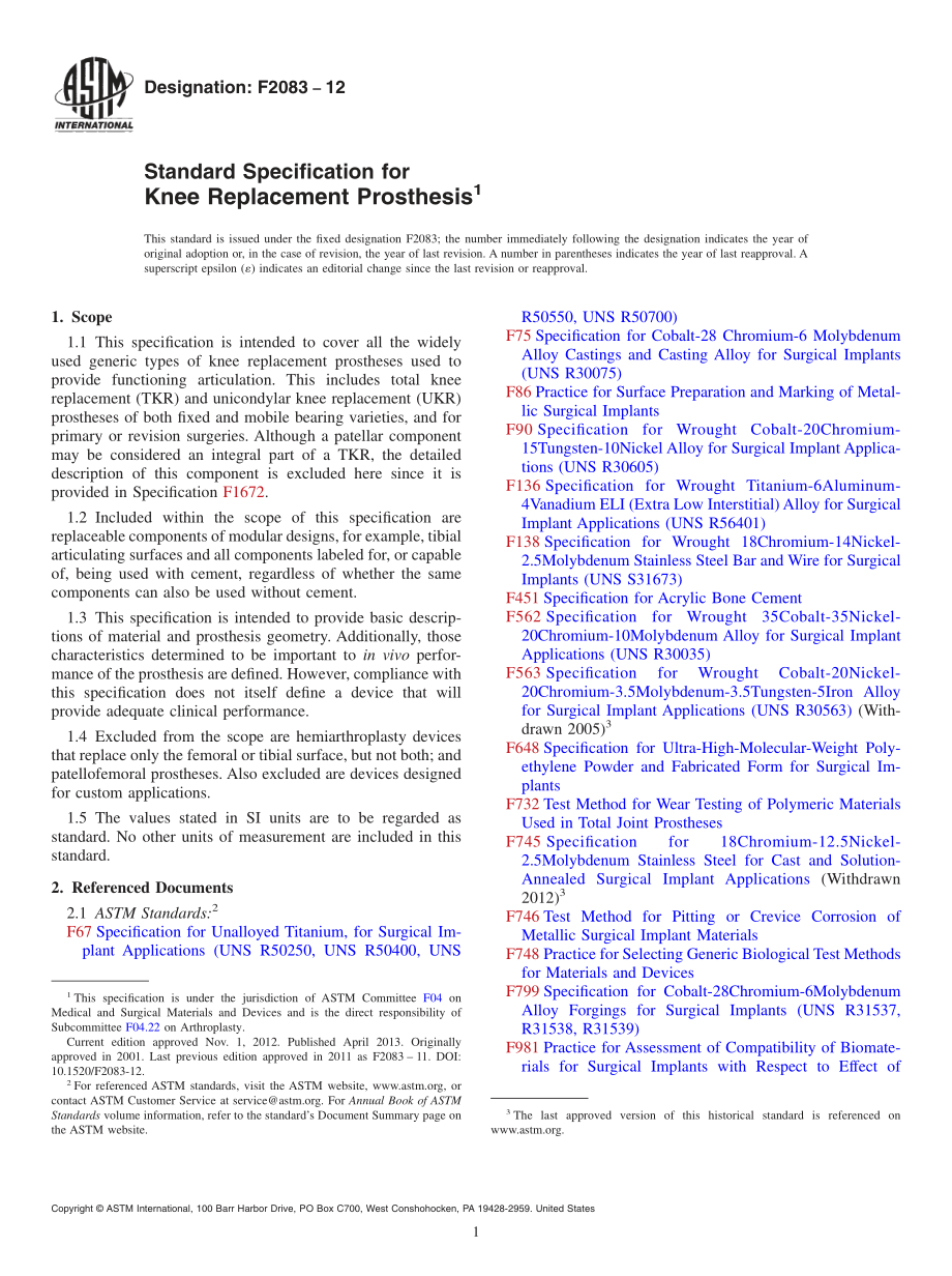 ASTM_F_2083_-_12.pdf_第1页