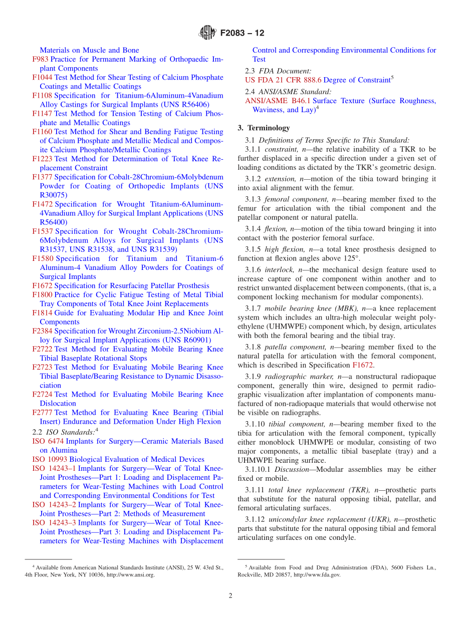 ASTM_F_2083_-_12.pdf_第2页