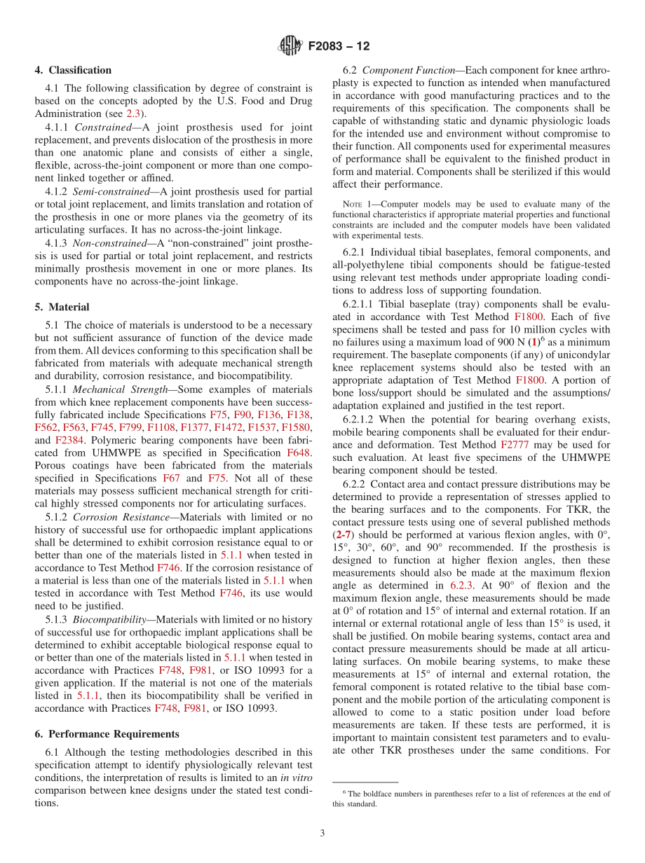 ASTM_F_2083_-_12.pdf_第3页